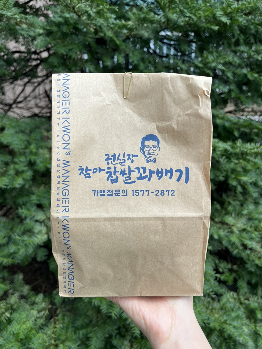 돈다발지폐빵 이미지