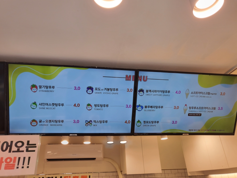 더대단한커피&대단한탕후루 이미지