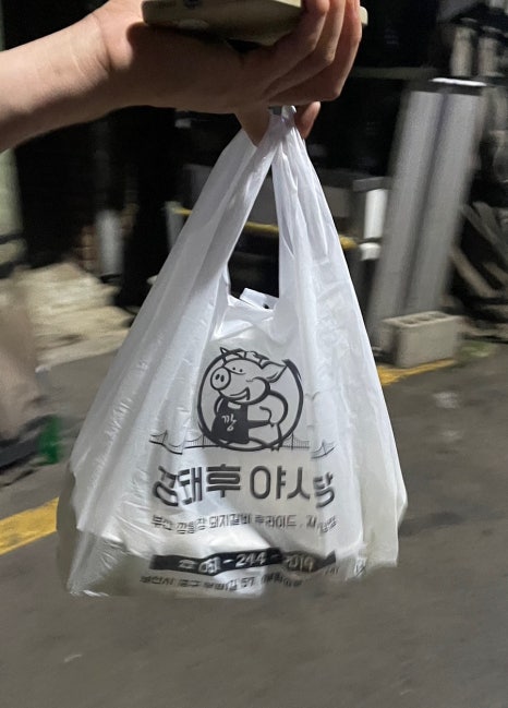 깡통점빵 이미지