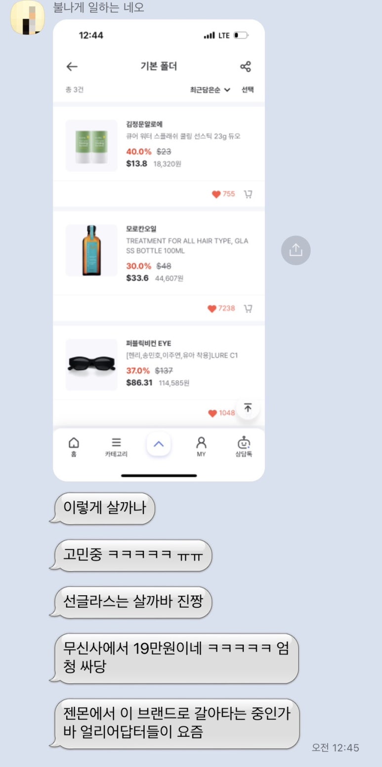코스메틱퍼블릭 이미지