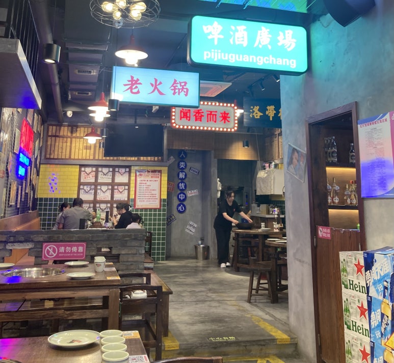 홍등롱 이미지