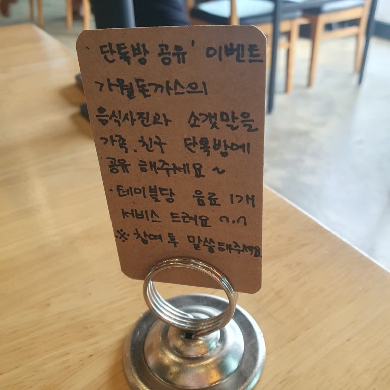 돈까스방 이미지