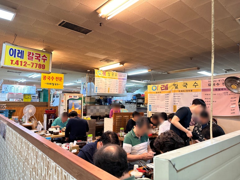 이레들깨수제비 이미지