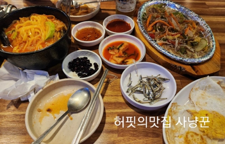 주당 실내포차 이미지
