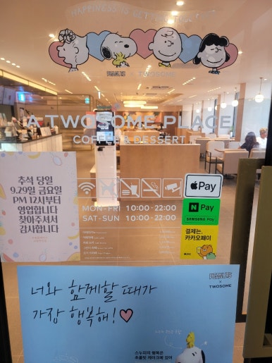 투썸플레이스고양관산점 이미지