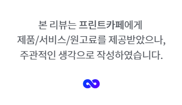 프린트카페시립대점 이미지
