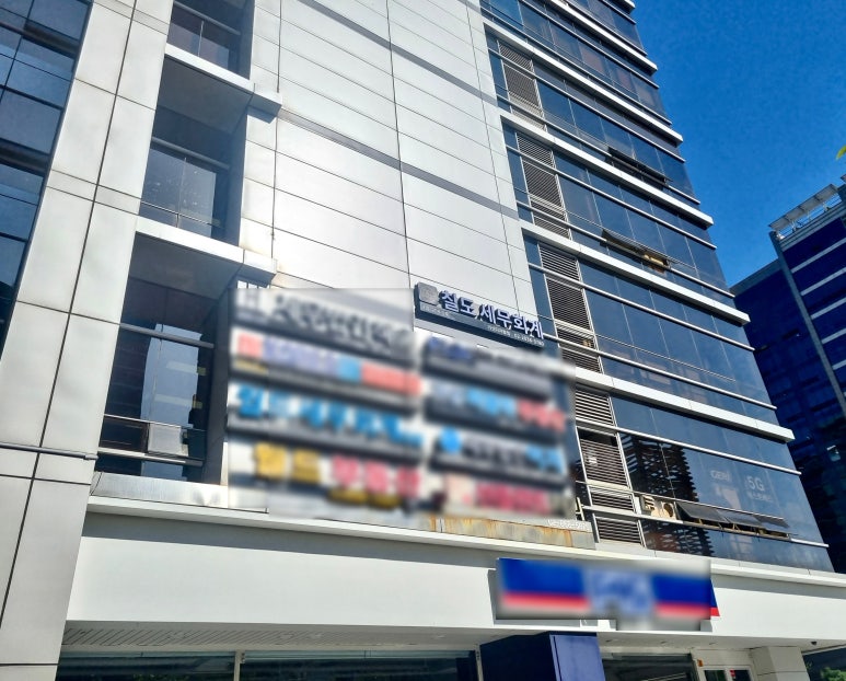 칠도세무회계 이미지
