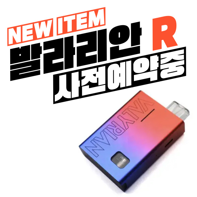 경산전자담배멀티샵 이미지