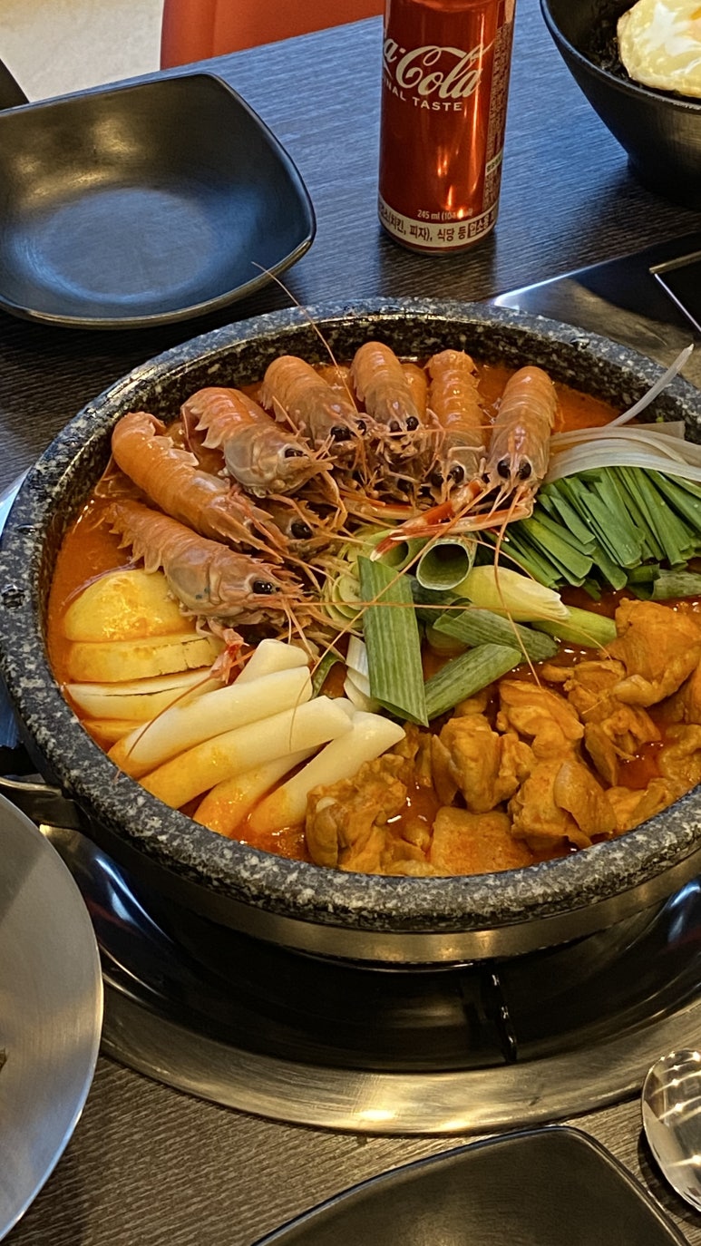 곱딱집 이미지