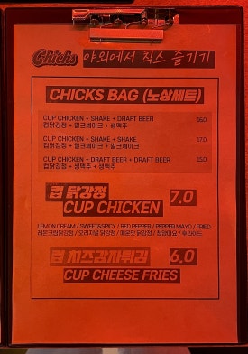 chicks(칙스) 이미지