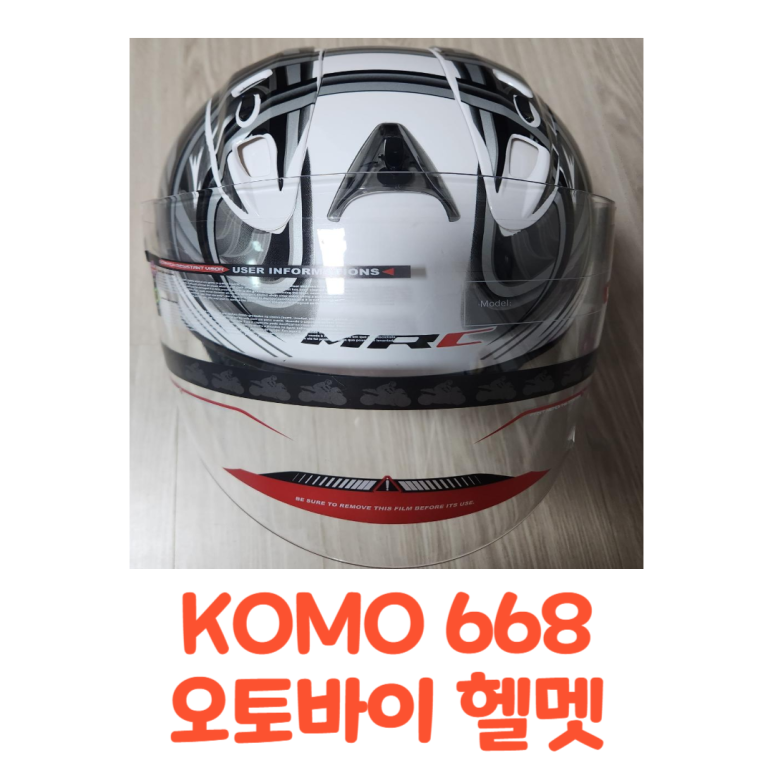 코모(KOMO) 이미지