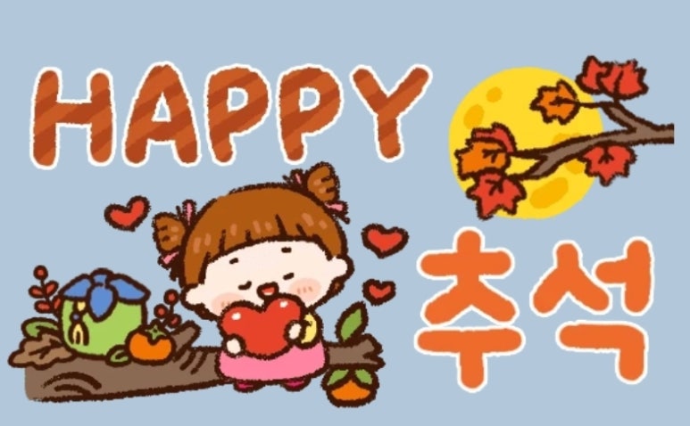 반고개뒷고기 이미지