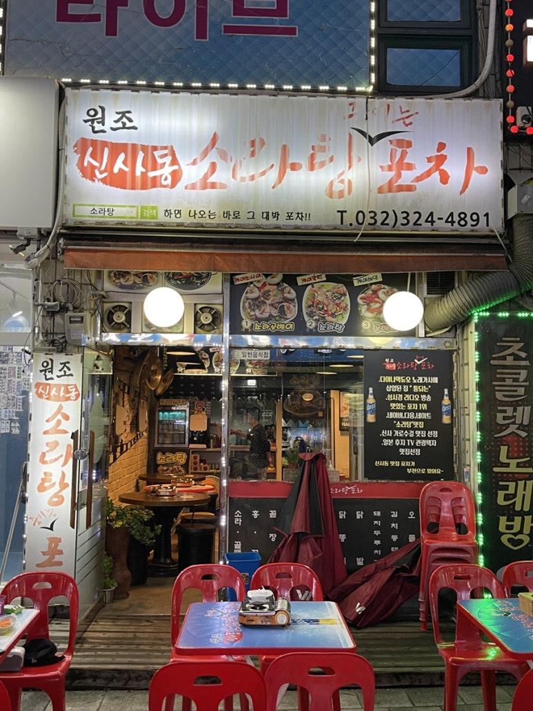 나인노래연습장 이미지