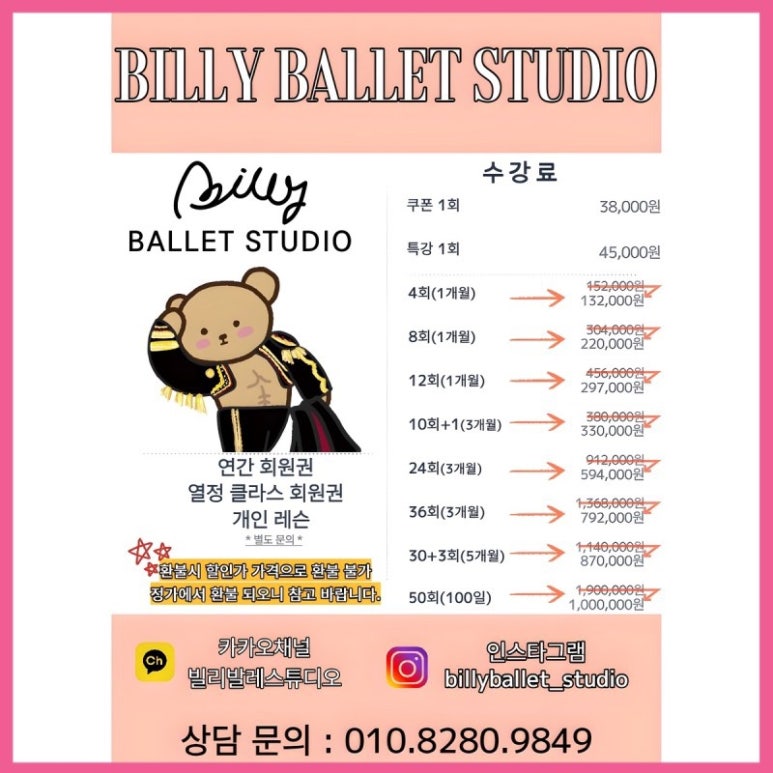 리노스튜디오 이미지