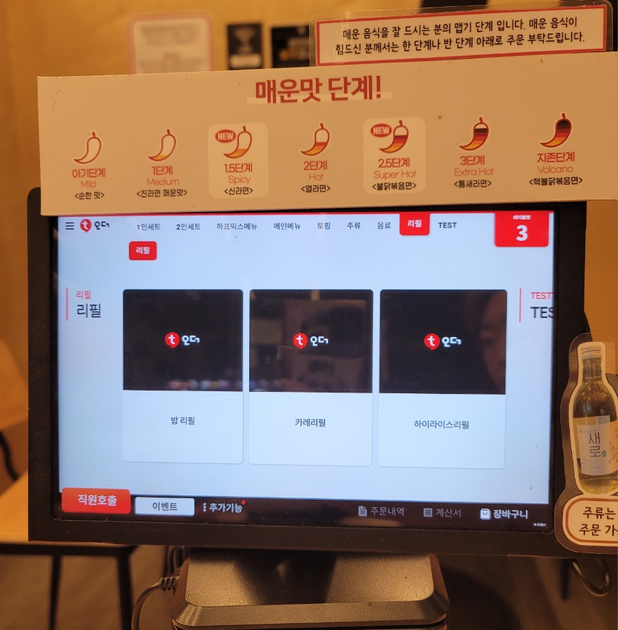 아비꼬 충북혁신도시점 이미지