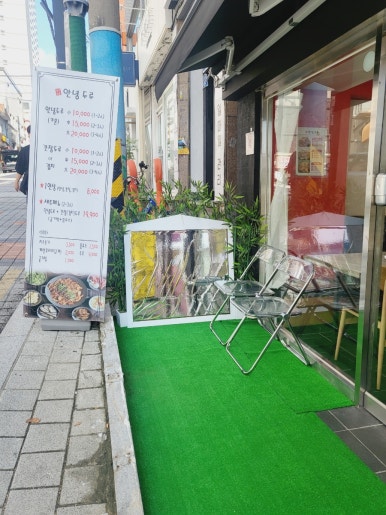 뚜레쥬르부산동아대 이미지
