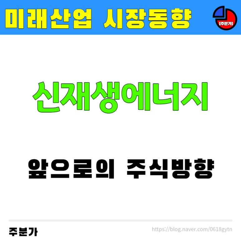 (주)대세에너지 이미지