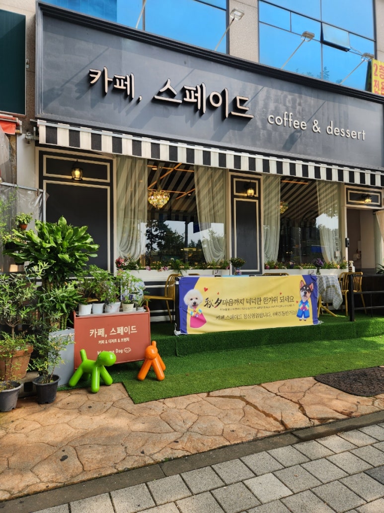 카페;스페이드 이미지