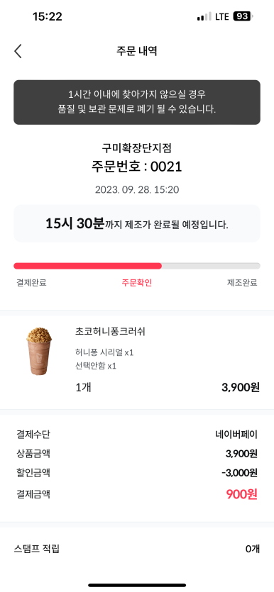 우주커피 이미지