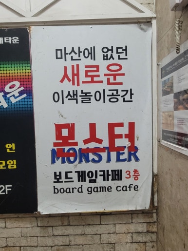 짱보드카페 이미지