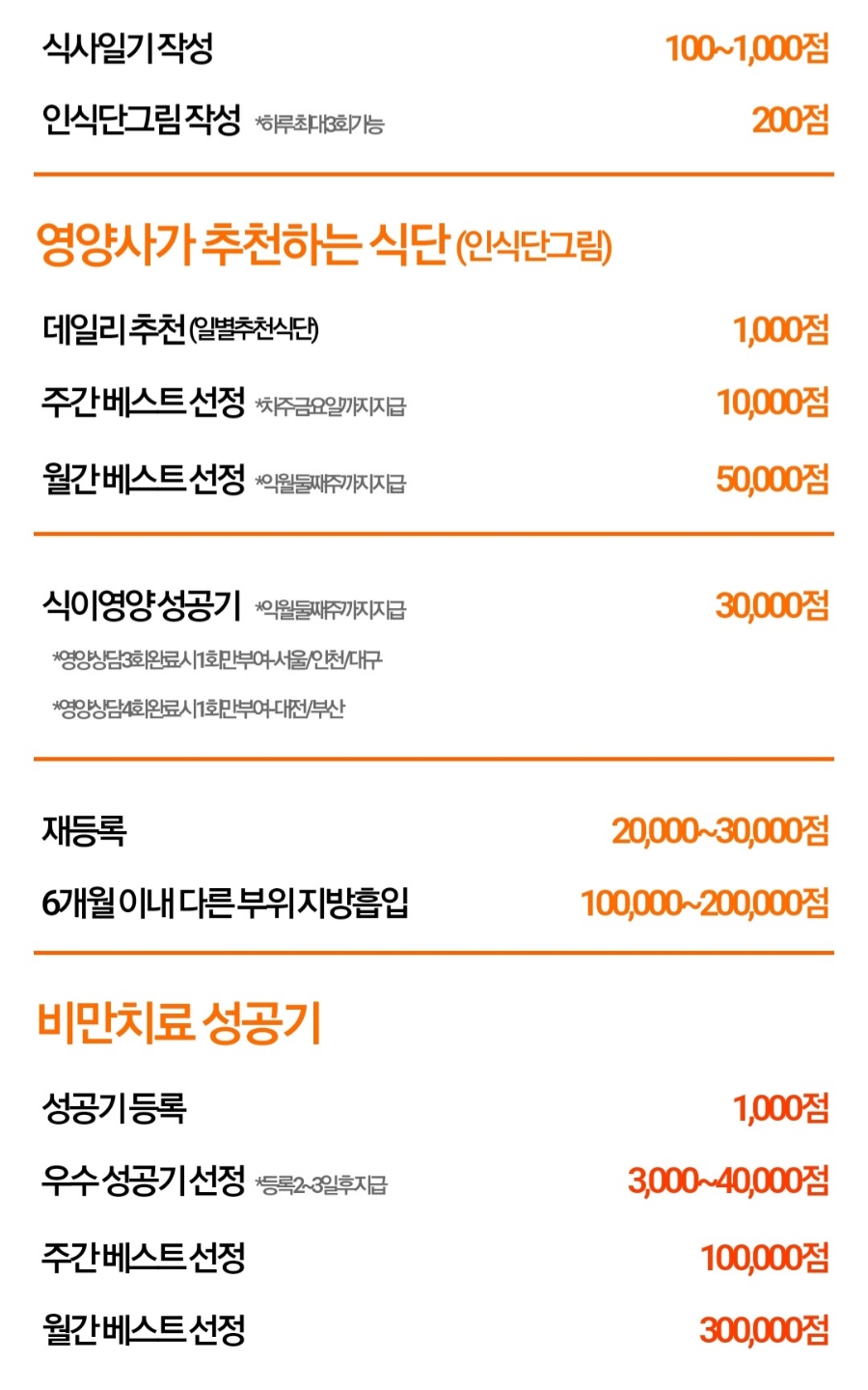 람스모바일 이미지