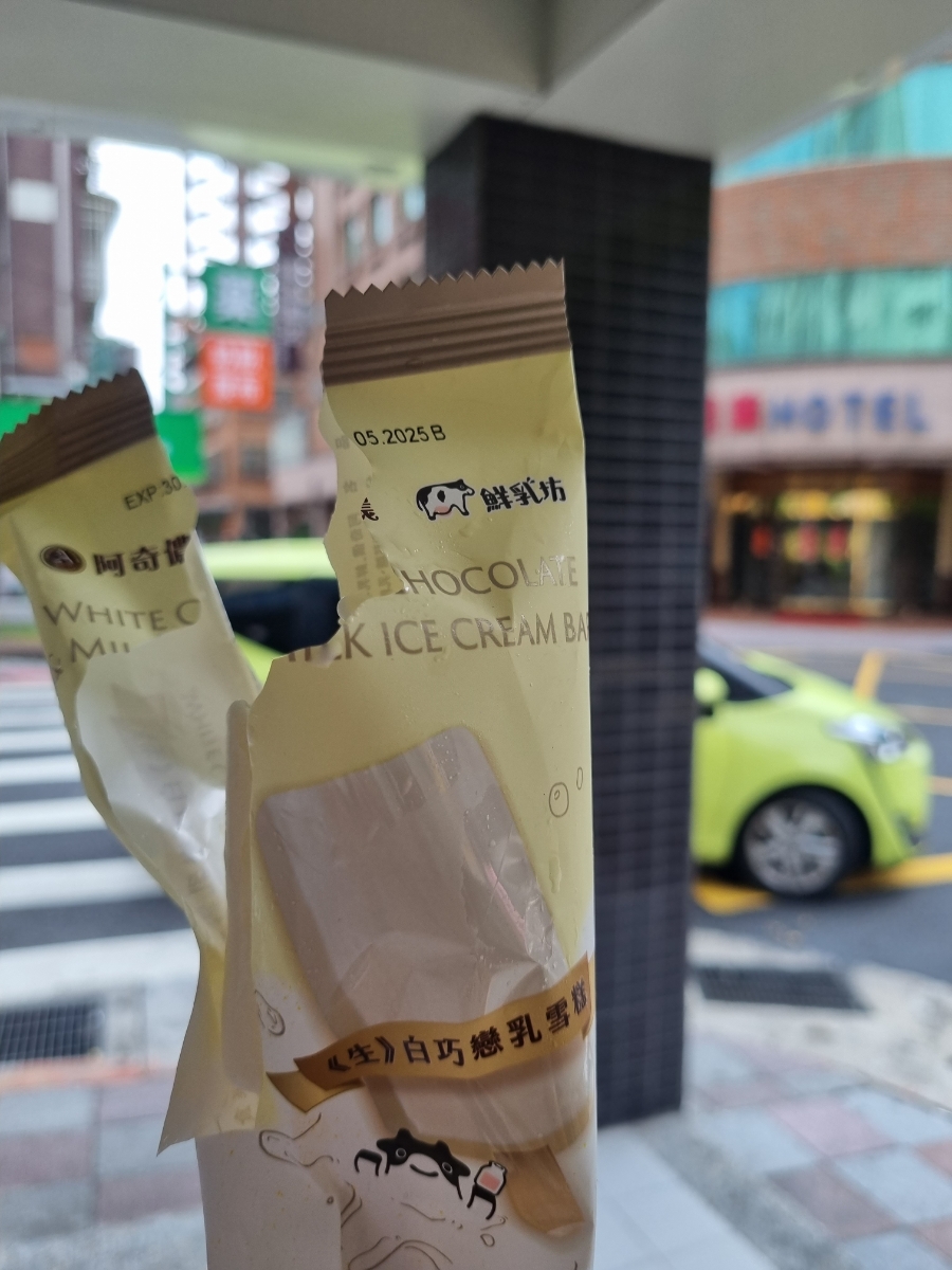 이지트래블국제 이미지