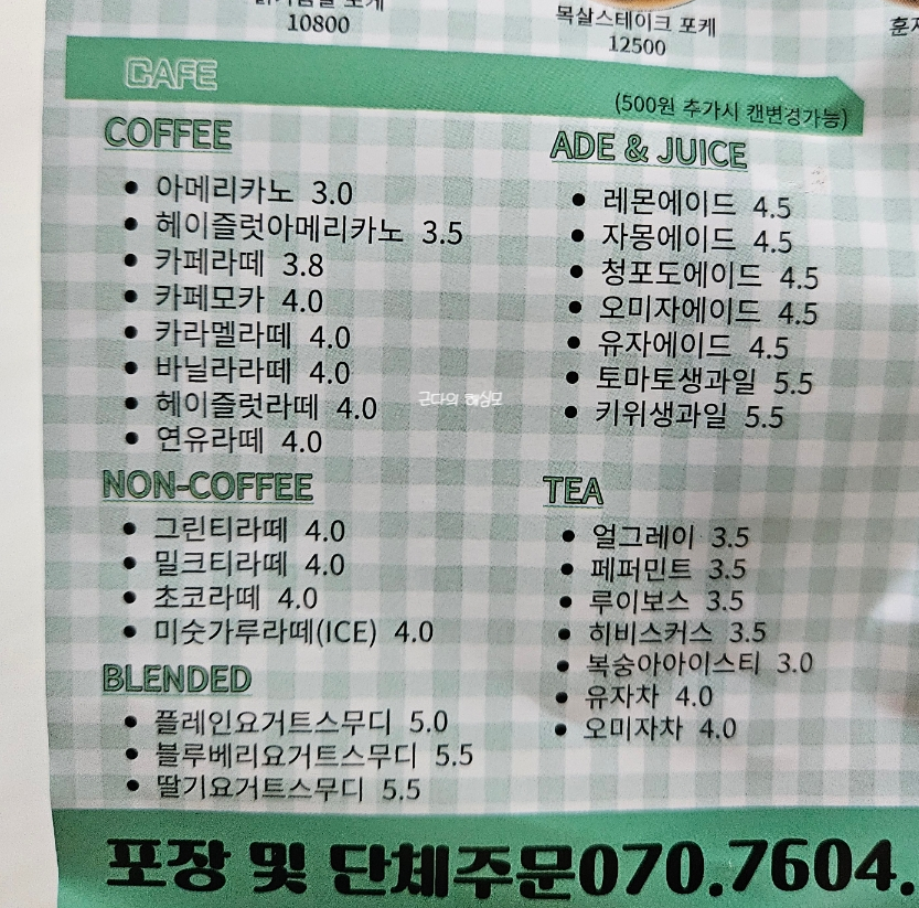 그린피움 이미지