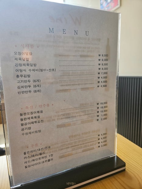팔공오징어 이미지