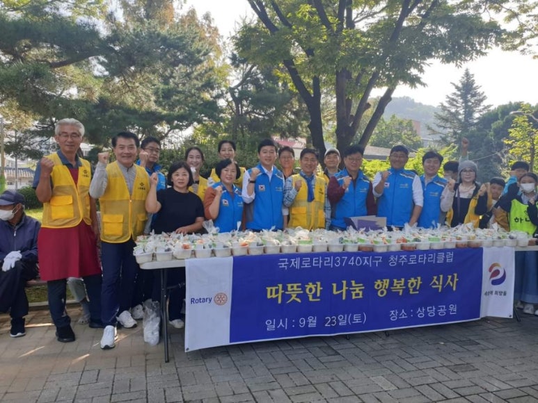 로타리양행 이미지