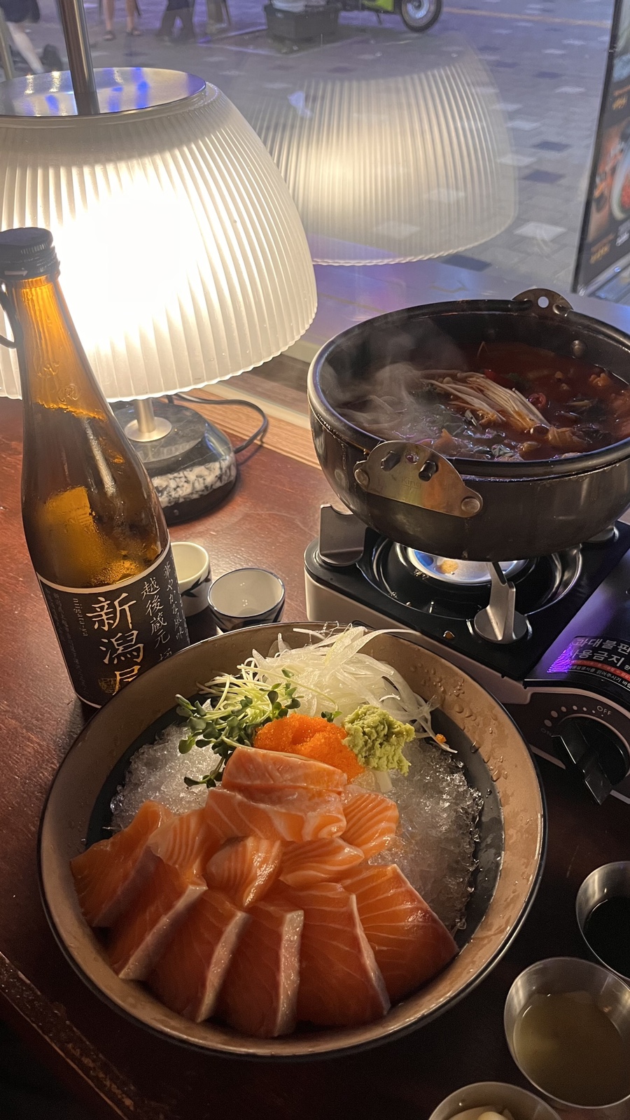 이자카야우규양주 이미지
