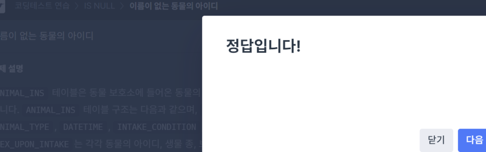 아이디레코드 이미지