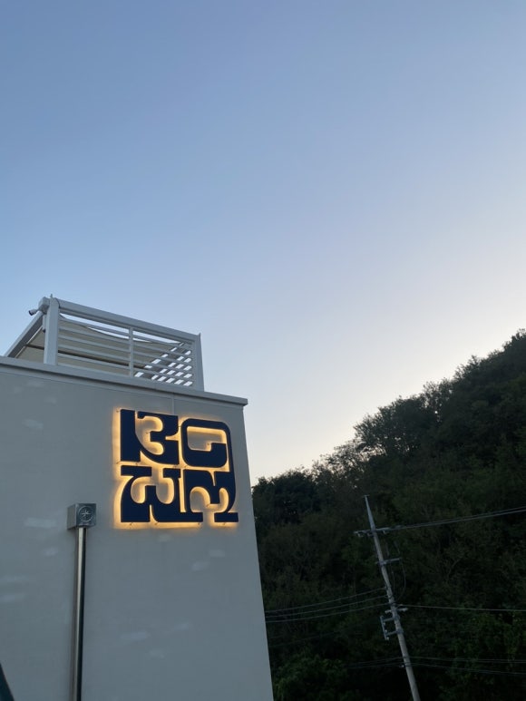 감성발전소 이미지