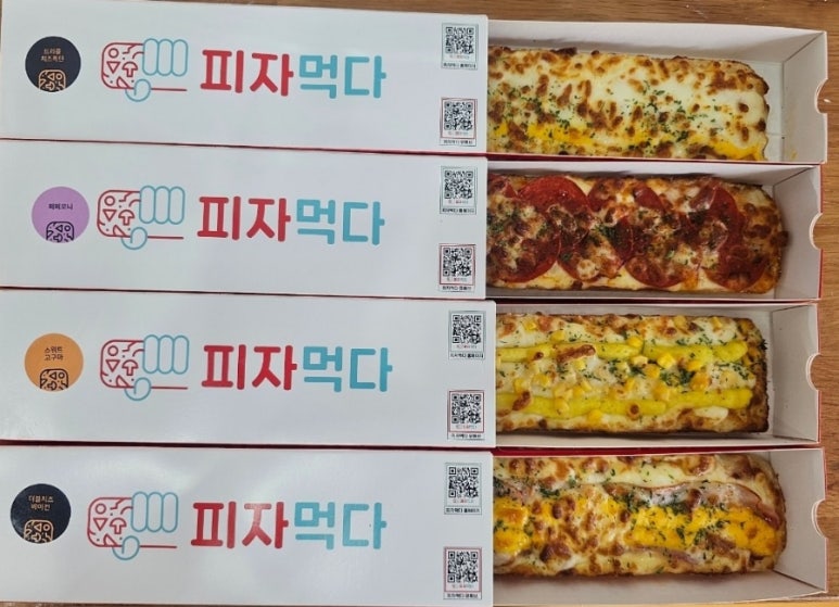 피자먹다진해자은점 이미지