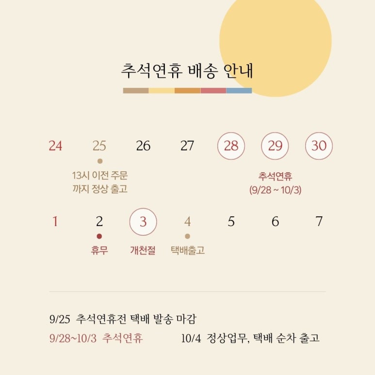 이음앤지음 이미지
