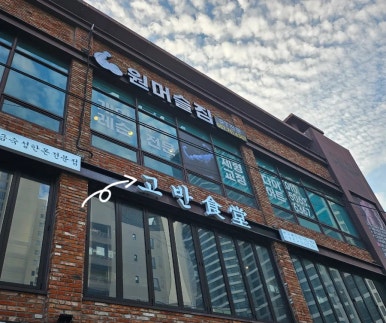 부민두배로마트 이미지