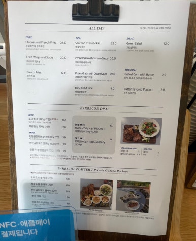 베이스내촌 이미지