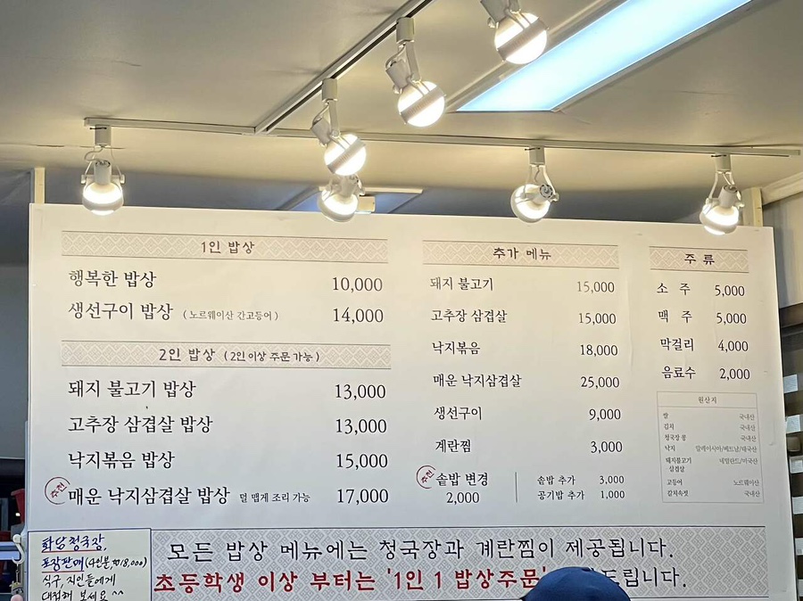 화담삼겹살 이미지