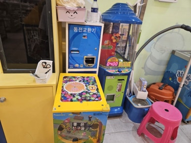 허니문구 이미지