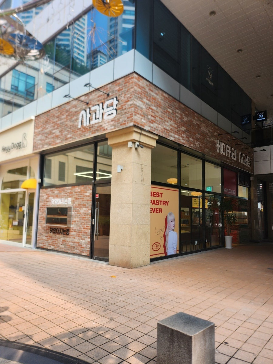 사운드 홍 이미지