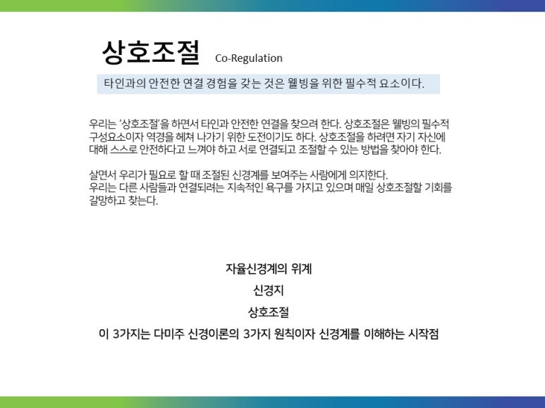 (주) 다미 이미지