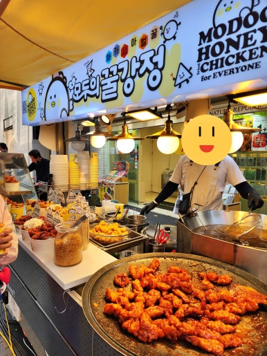 모두의꿀강정 이미지