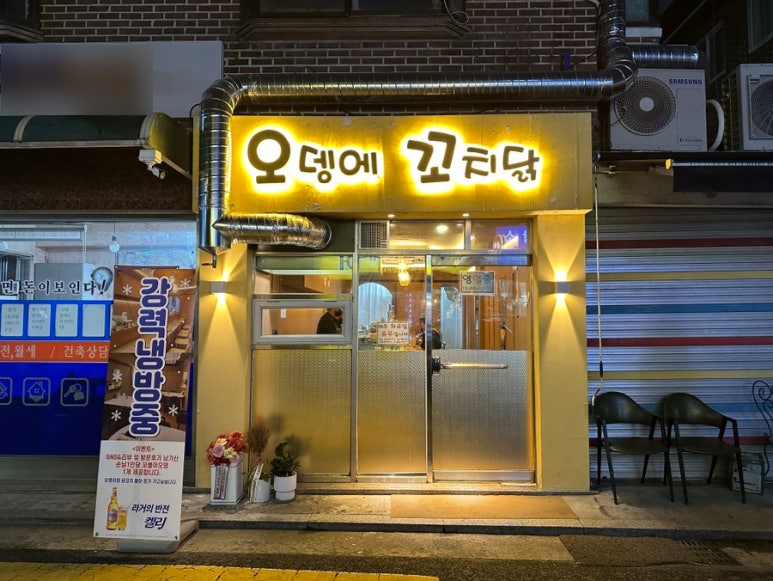 양광꼬치 이미지