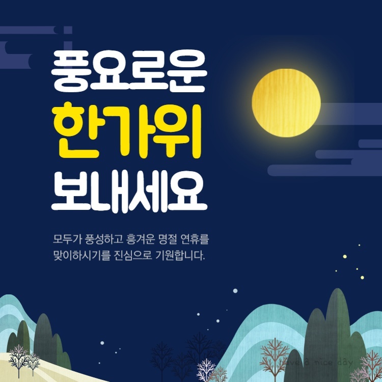 행복탁송 이미지