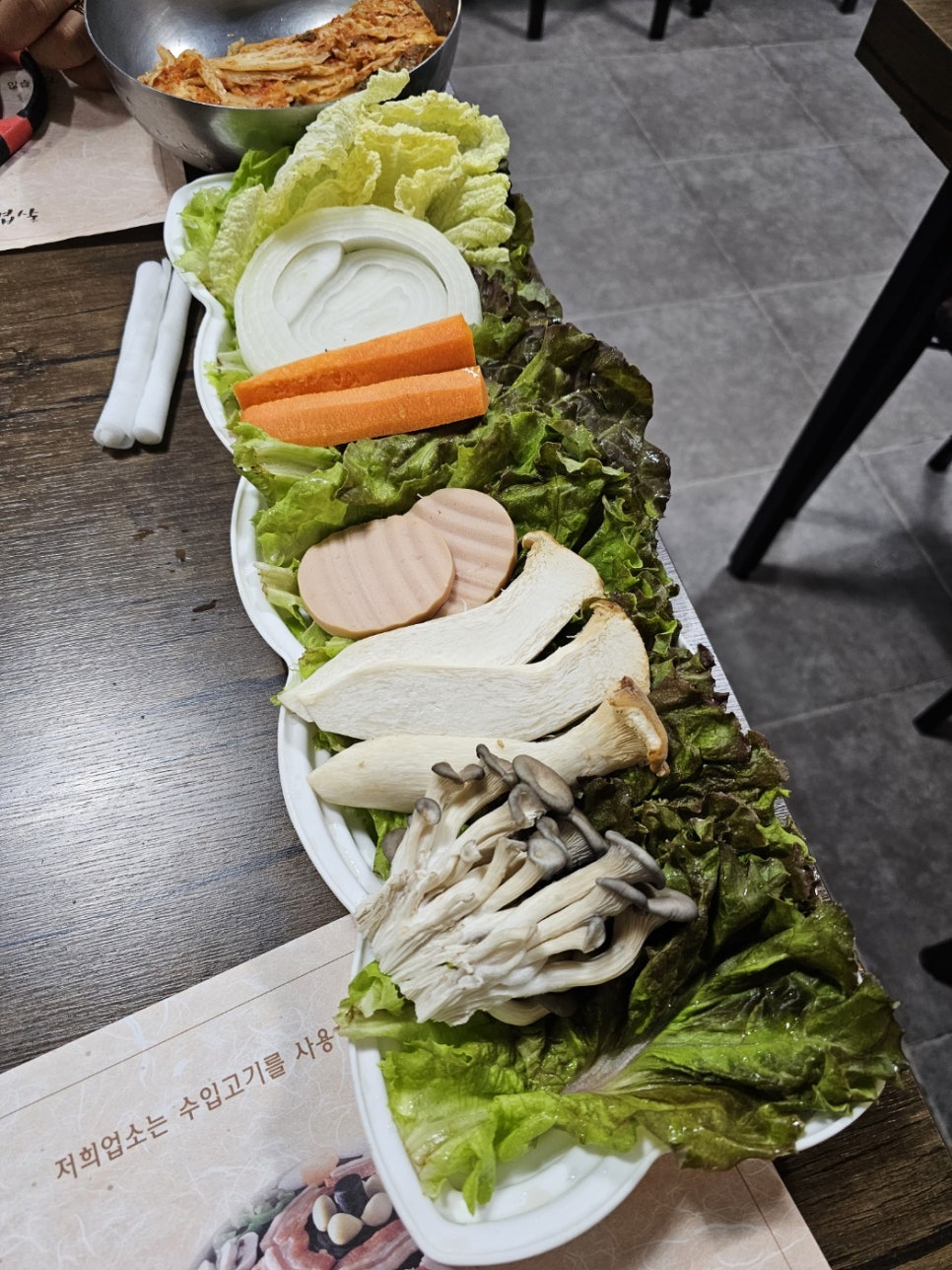 솥뚜껑야채곱창볶음 이미지