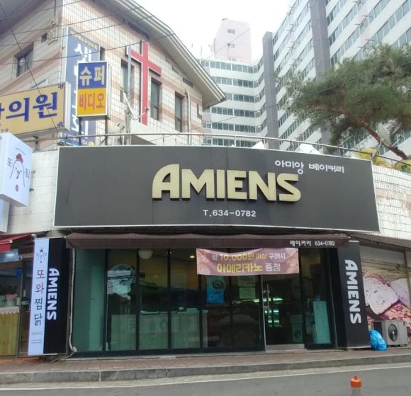 아미앙베이커리 이미지