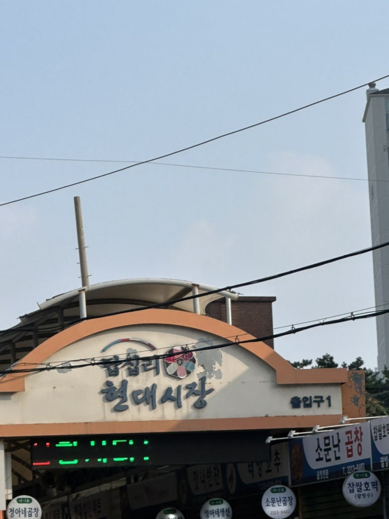 진아분식 이미지