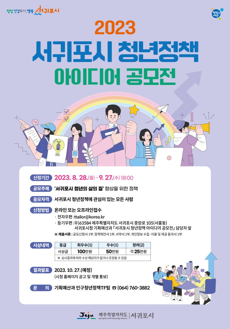 예초청년들 이미지