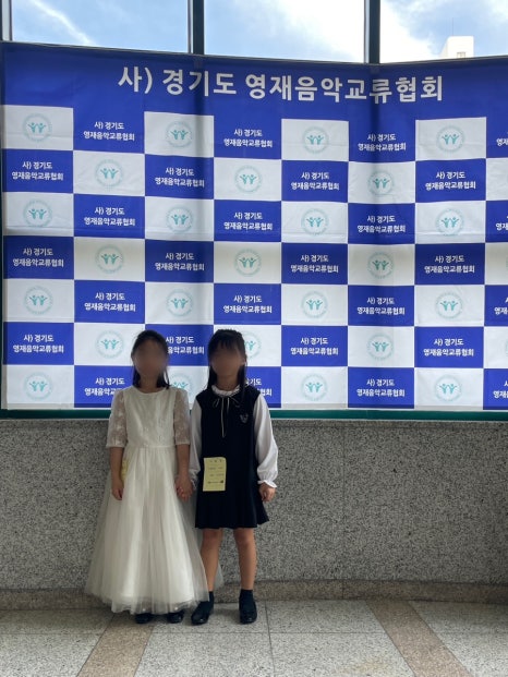 아름드리음악학원 이미지