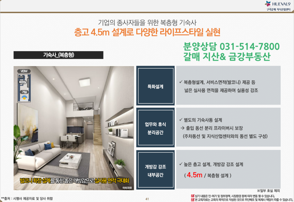 섹션나인 이미지