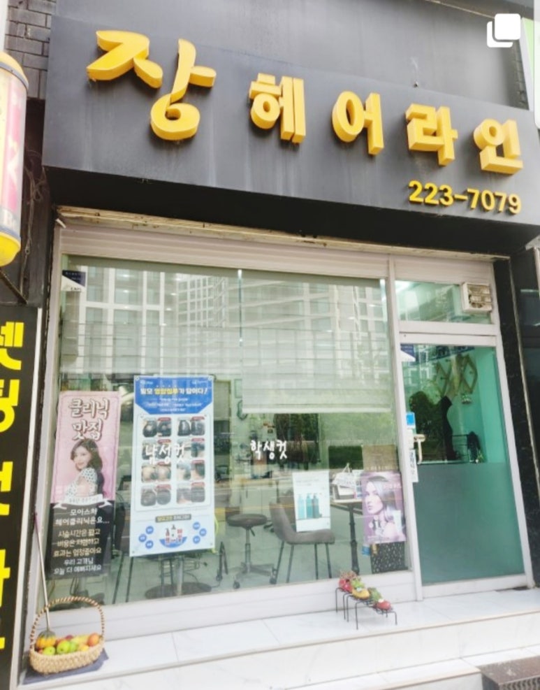 장헤어라인 이미지